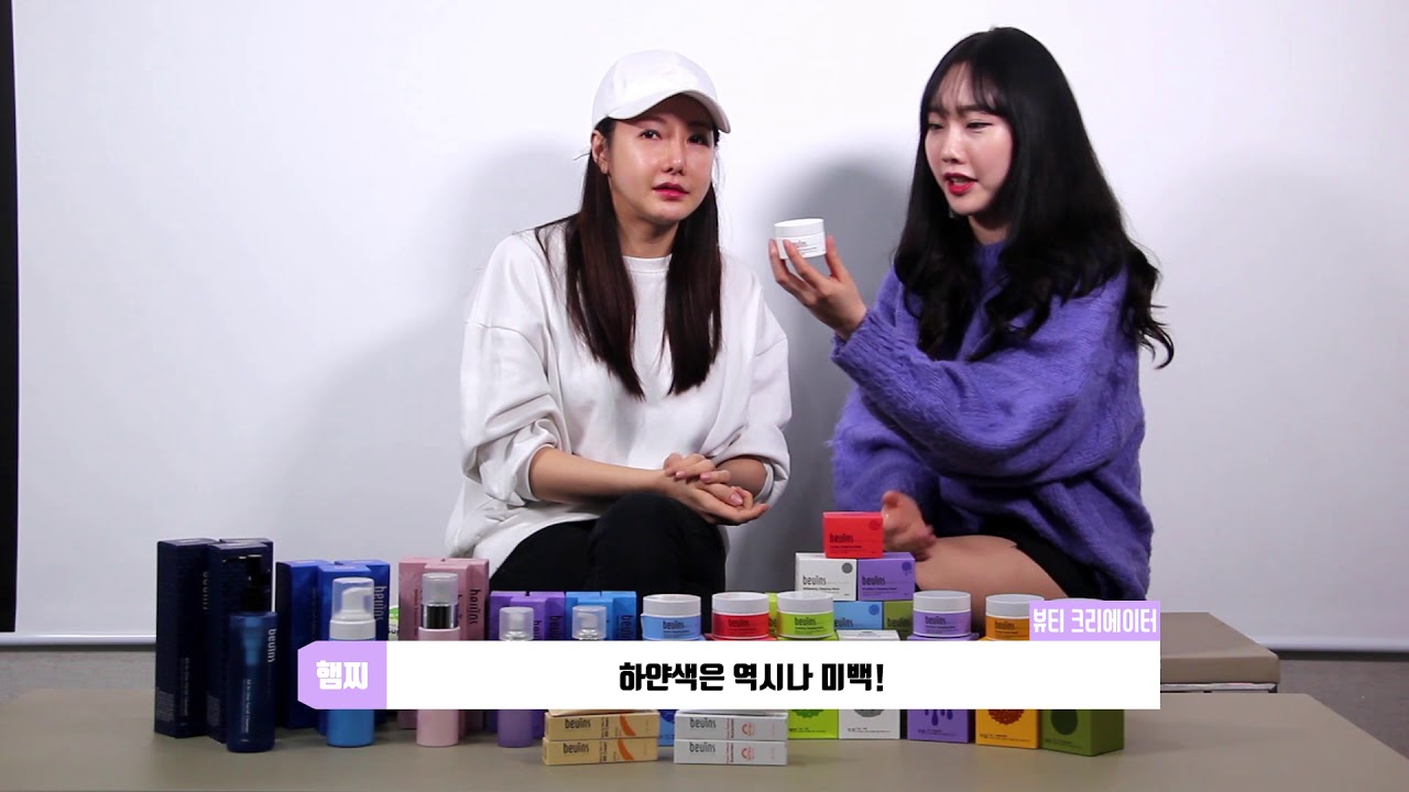 마스크팩이 무려 7가지!!! 뷰인스 마스크팩 7종 전격 소개!