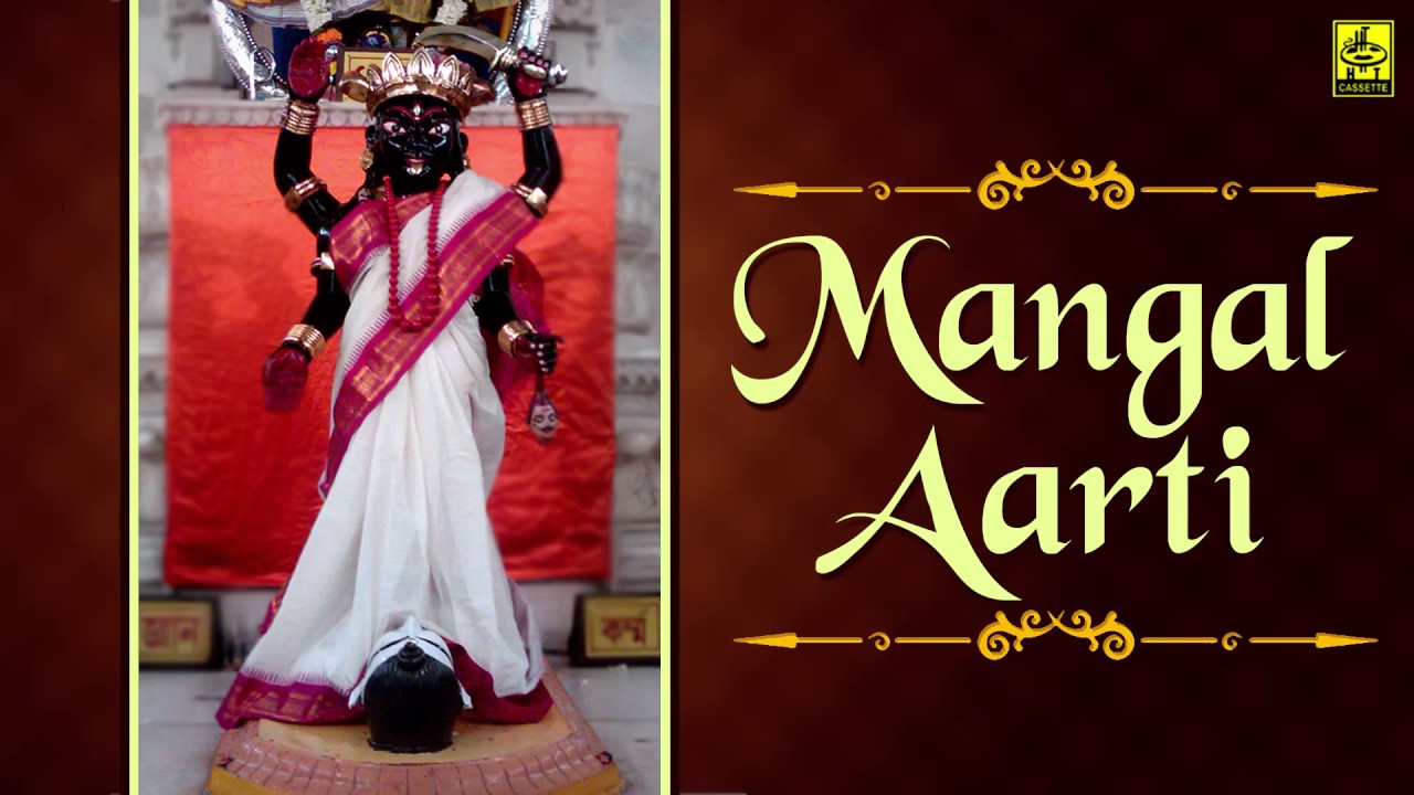 Bangla Devotional | Addya Maa Stotram And Mangalarati | NONSTOP ARATI | H.T.Cassette