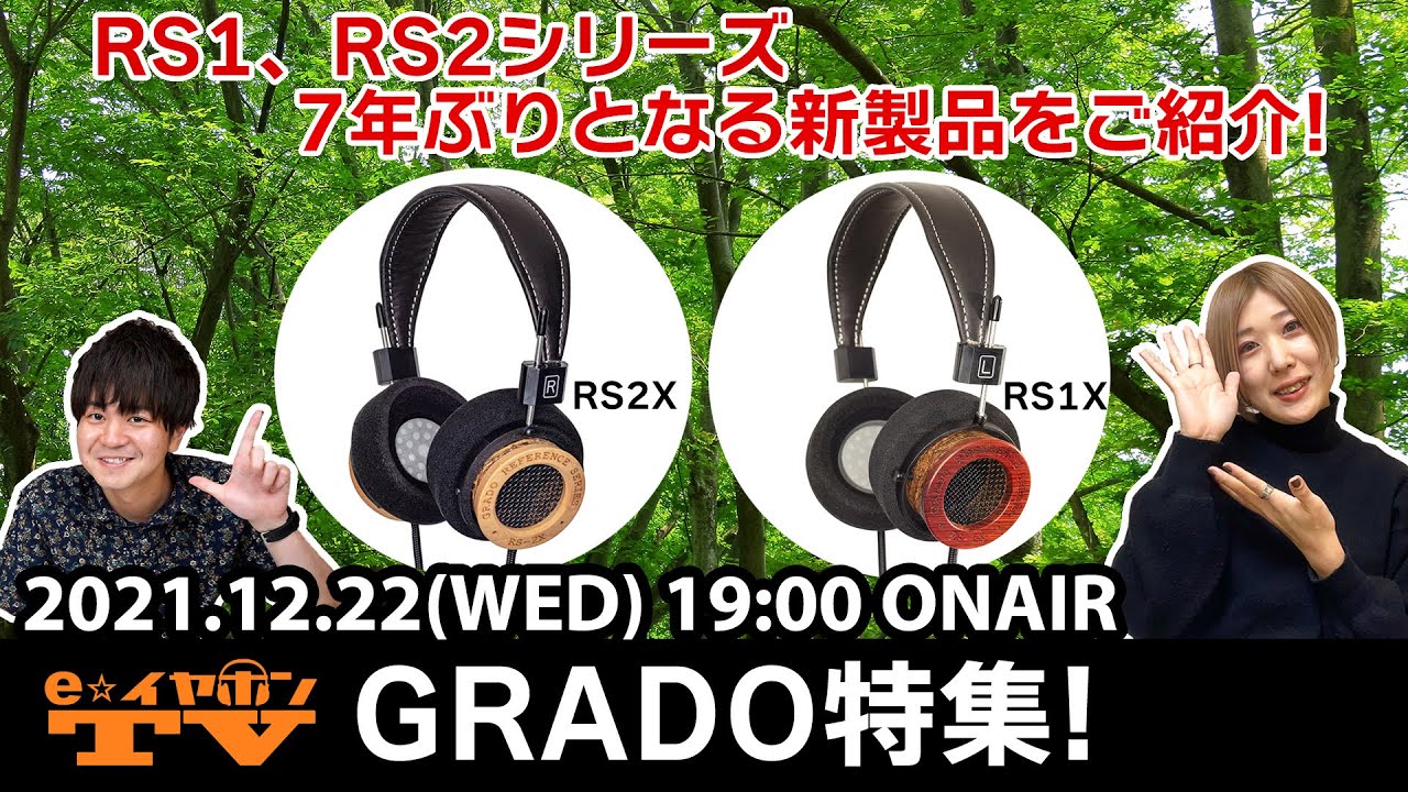 e☆イヤホンTV『#GRADO 特集 』新製品をメインにご紹介！ #ヘッドホン #THIEAUDIO