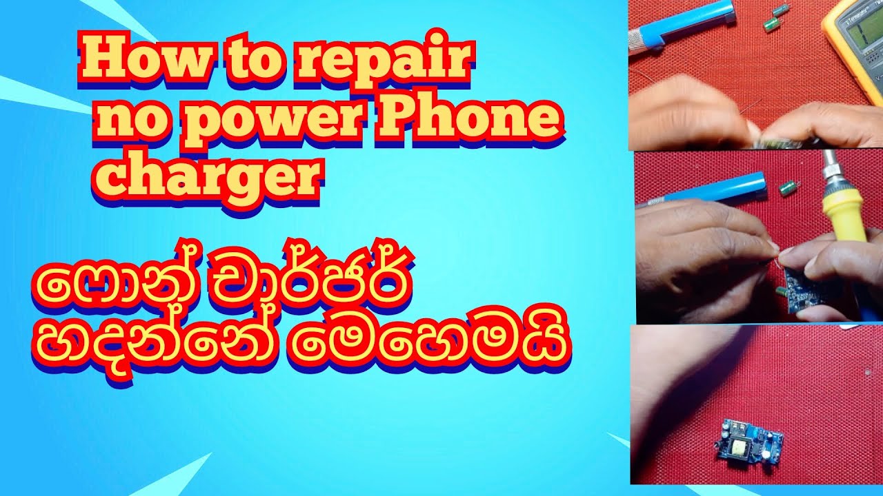how to repair no power phone charger