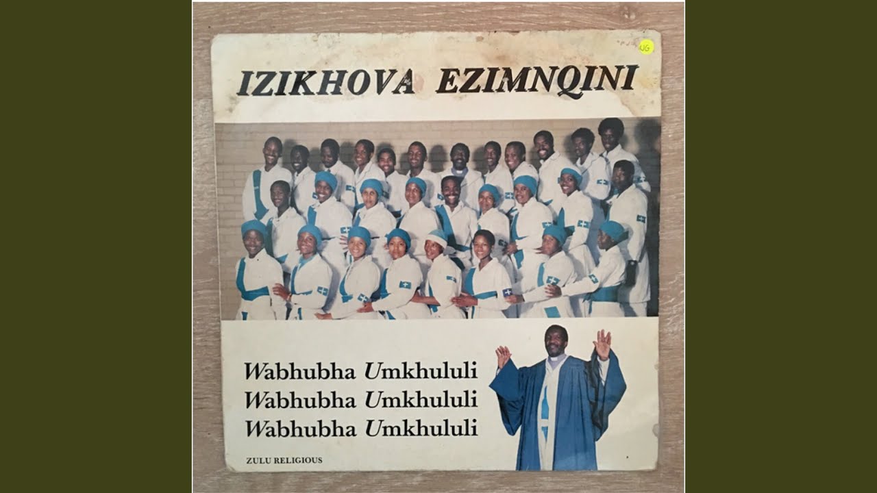 Jesu Ngiyakuthanda
