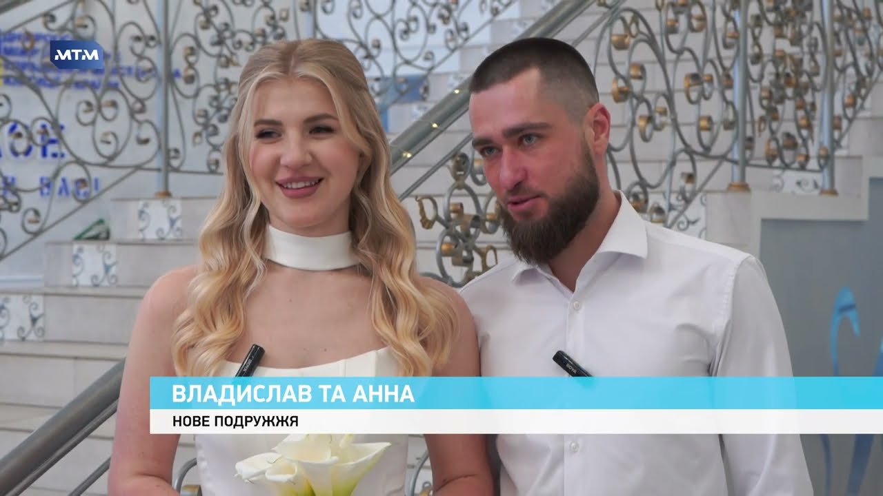 Дзеркальна дата - запорука щастя чи забобони? Астролог та нумеролог про одруження 26 лютого