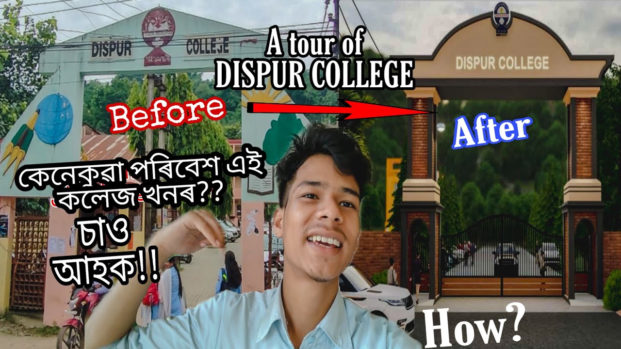 A tour of Dispur College 2025 | Manzber Vlogs| #10 #assamese