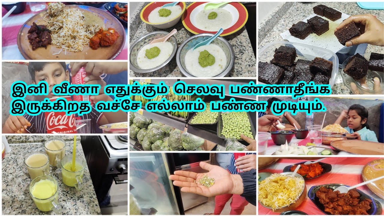 நம்ம சமைக்கிறதுக்கும் அடுத்தவங்க சமைக்கிறதுக்கும் இது தான் வித்தியாசம் / sunday vlog/ chocolate cake