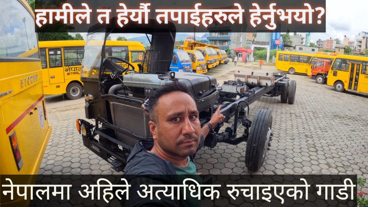 नेपालमा पहिलो Eicher BS6 Bus Chassis हेर्दै । @sannepal 