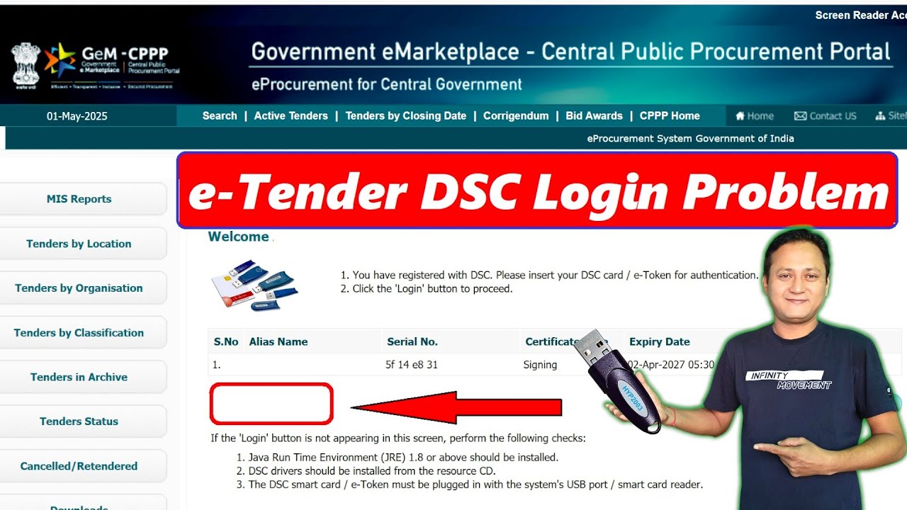 e Tender DSC Login Problem | Procurement Tender Login Button Not Showing | #dsc_guru2023 #2025