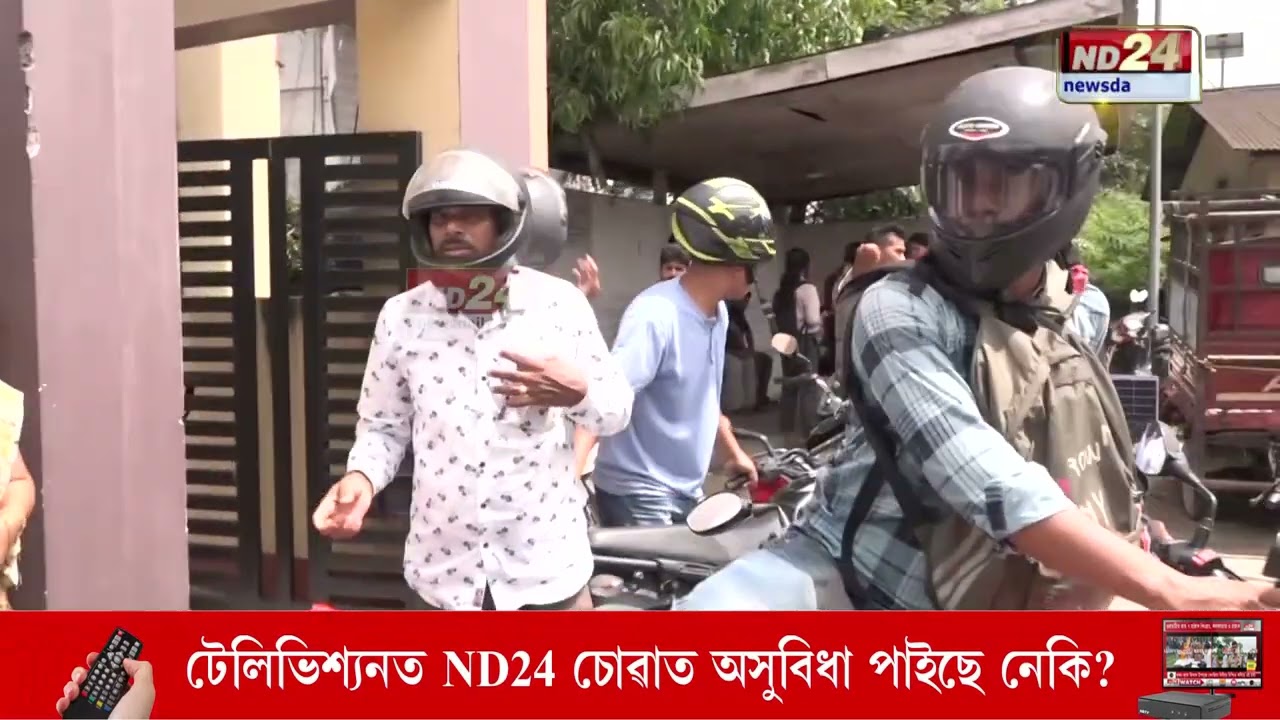 Nalbari Bike Case : নলবাৰী থানাত দুচকীয়া বাহনৰ ভিৰ
