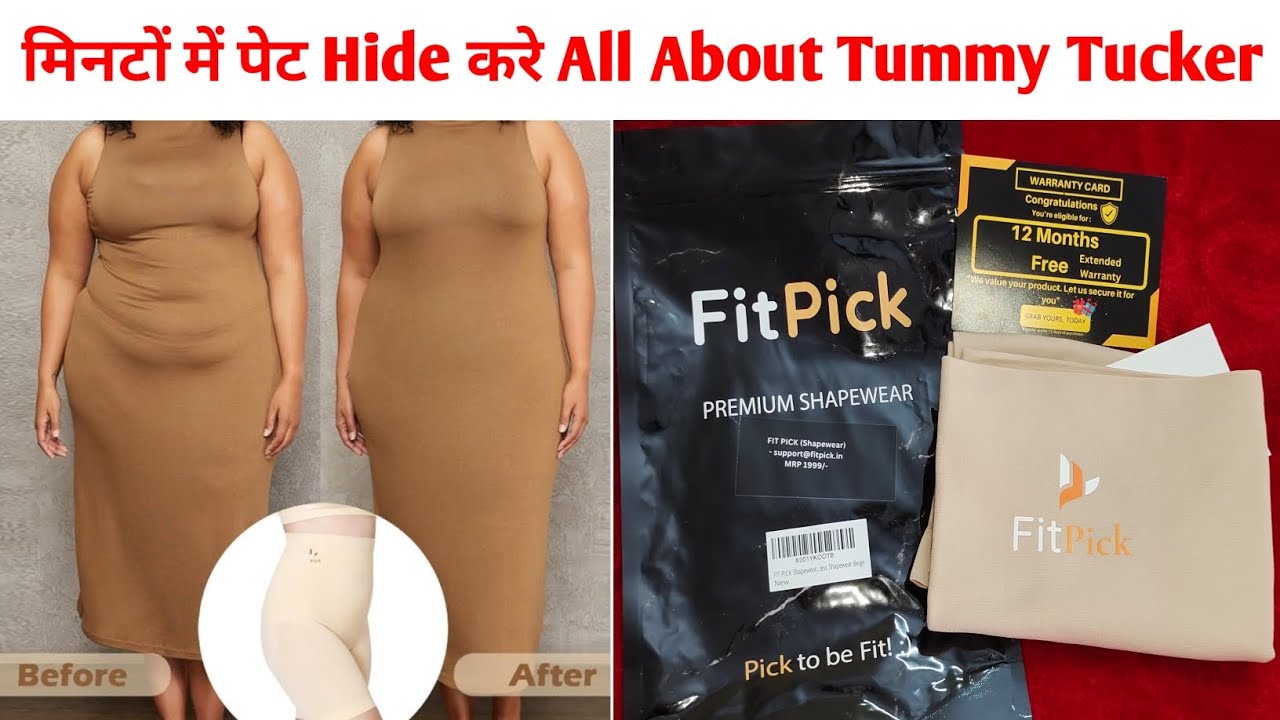 FIT PICK Shapewear for Women High Waist with Anti Rolling Strips | Tummy Tucker #BodyShaperReview