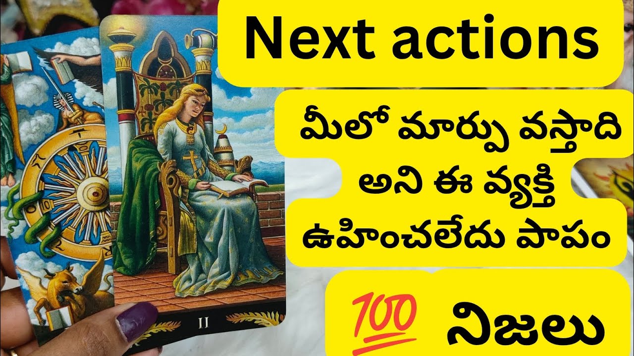మీలో మార్పు వస్తాది అని ఈ వ్యక్తి ఊహించలేదు పాపం😳💯6300509679