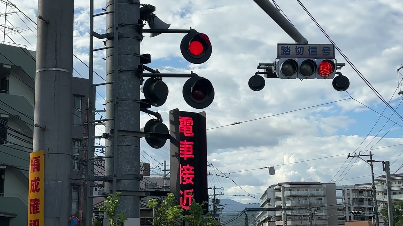 railroad crossing signal