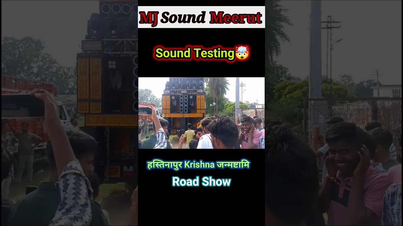 MJ Sound Meerut Sound Check, हस्तिनापुर,Krishna,Janmashtami #mjsound #djcompetition #shorts #viral