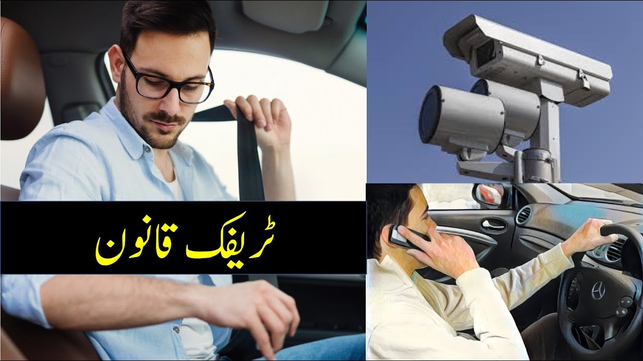 Saudi Traffic Rules 2020 | Traffic Violation in Saudi Arabia | Saudi Info