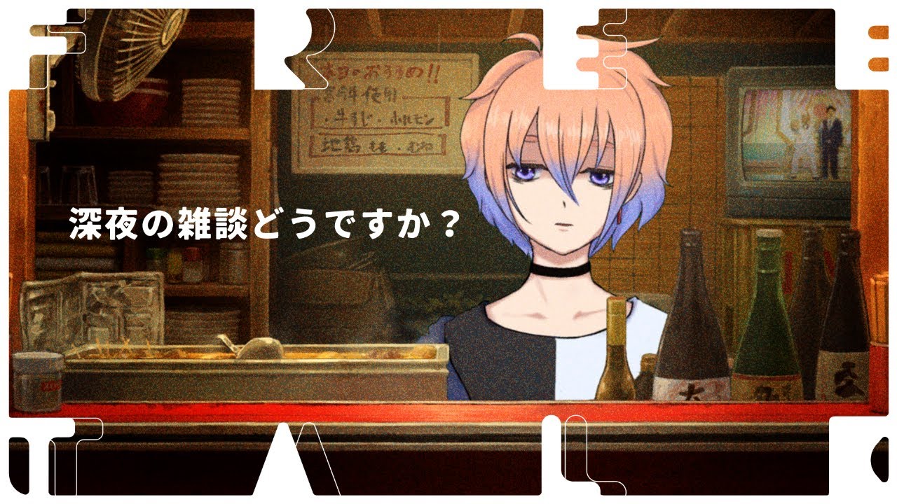 【#雑談  】毎日寒いよね【鬼月のの/vtuber】