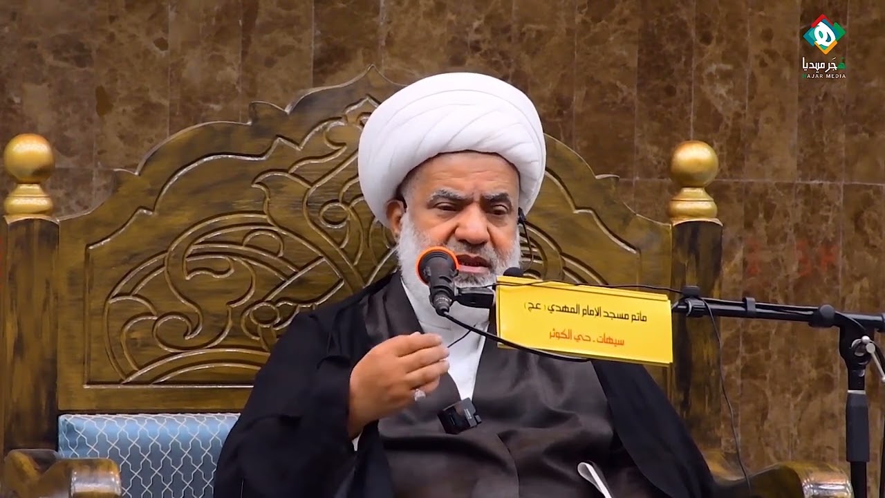 كلمة وعظية عش ما شئت فإنك ميت الشيخ علي الدهنين في مسجد الإمام المهدي بحي الكوثر