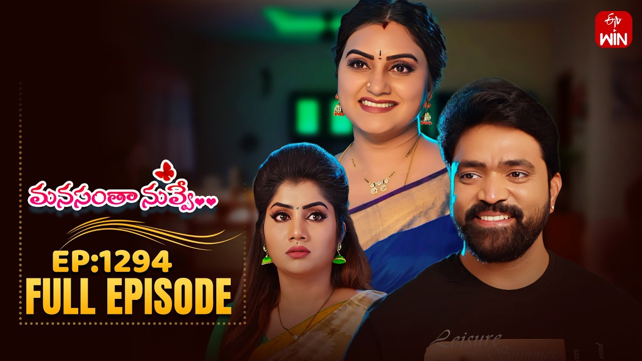 Manasantha Nuvve | 10th March 2026 | Full Episode No 1294 | ETV Telugu