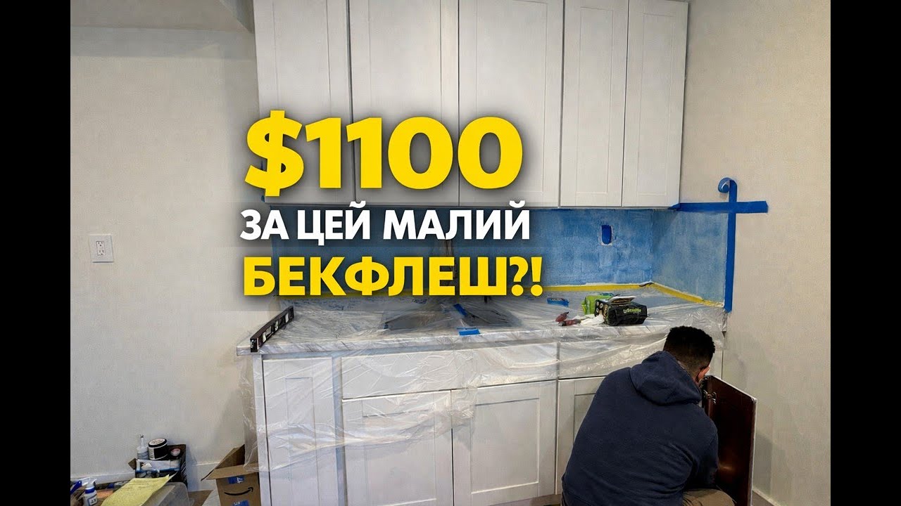 зиливам самовирівнювач вкладання плитки