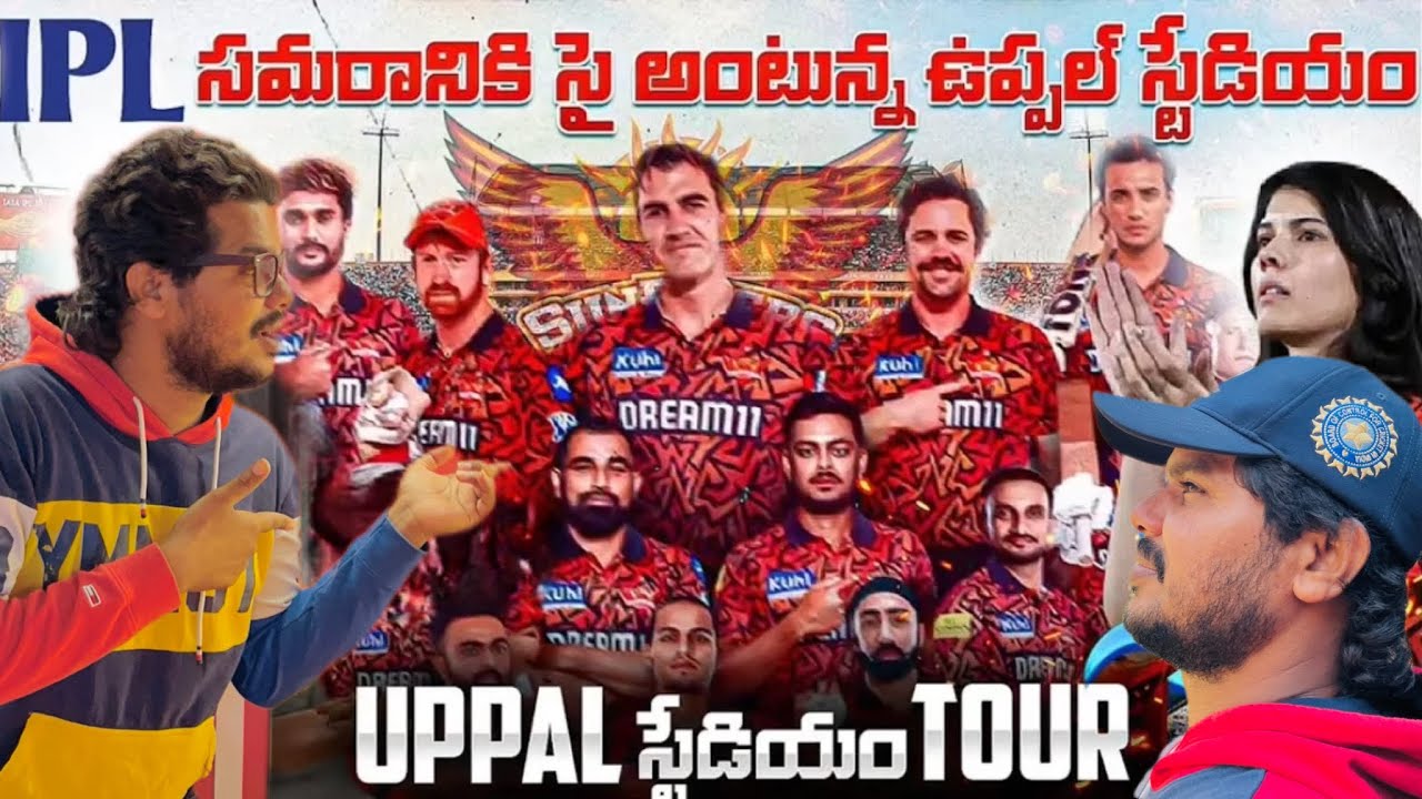 IPL match Uppal stadium  first match   Hyderabad || Santosh