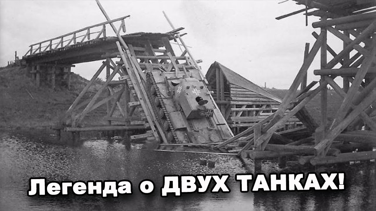 Легенда о ДВУХ ТАНКАХ! Как мы искали ТАНКИ. В поисках сокровищ / In search of treasures
