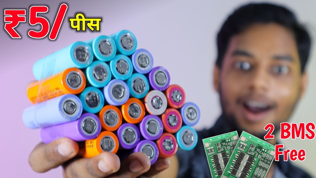 यहां से खरीदी सबसे सस्ता बैटरी || Where to buy the cheapest lithium ion battery?