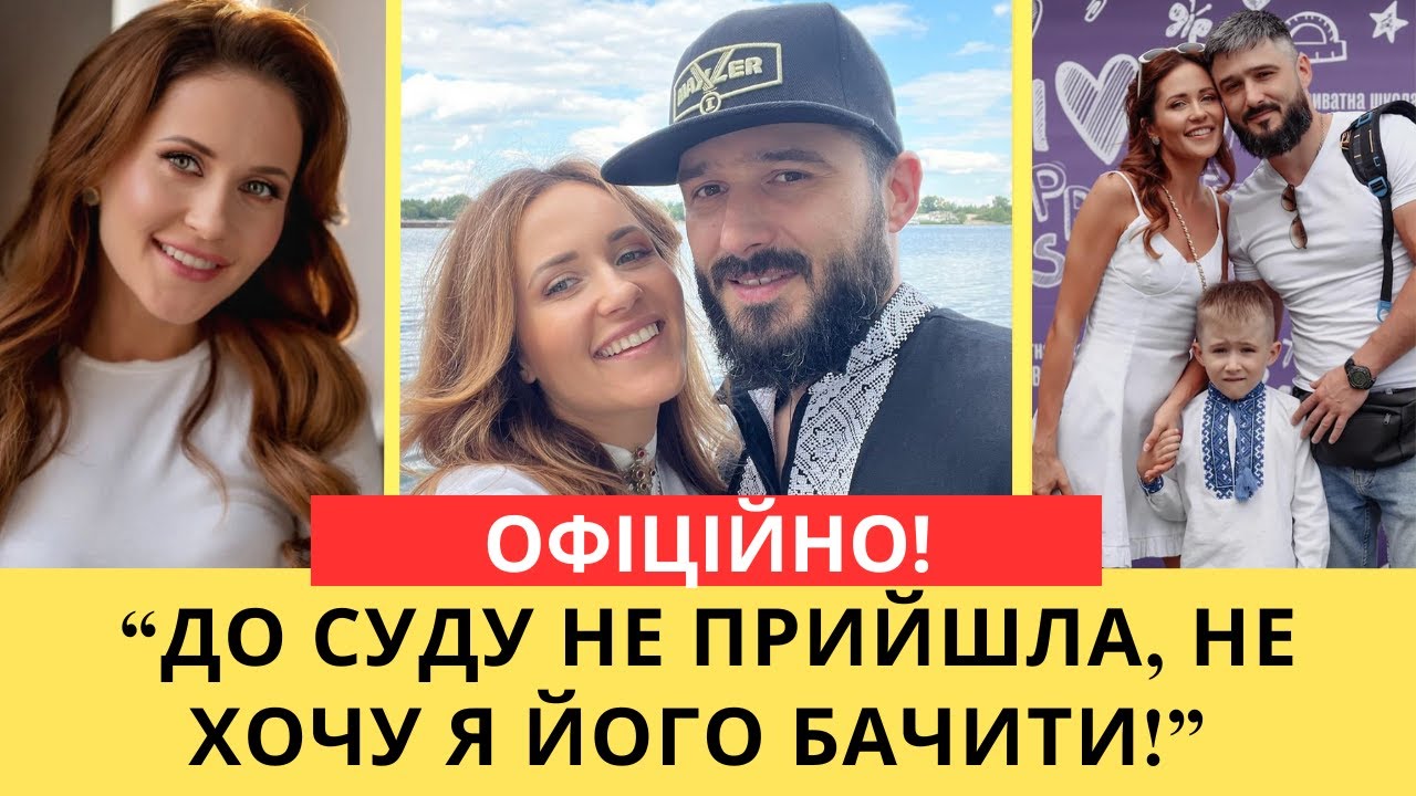 ПРИЧИНА ШОКУЄ! Наталка Денисенко та Андрій Федінчик офіційно розлучилися!