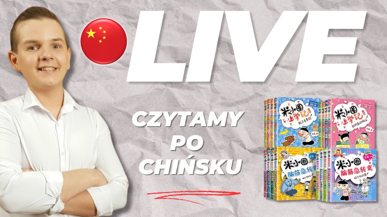 🔴Czytamy Po Chińsku - Zagadki MiXiaoQuan