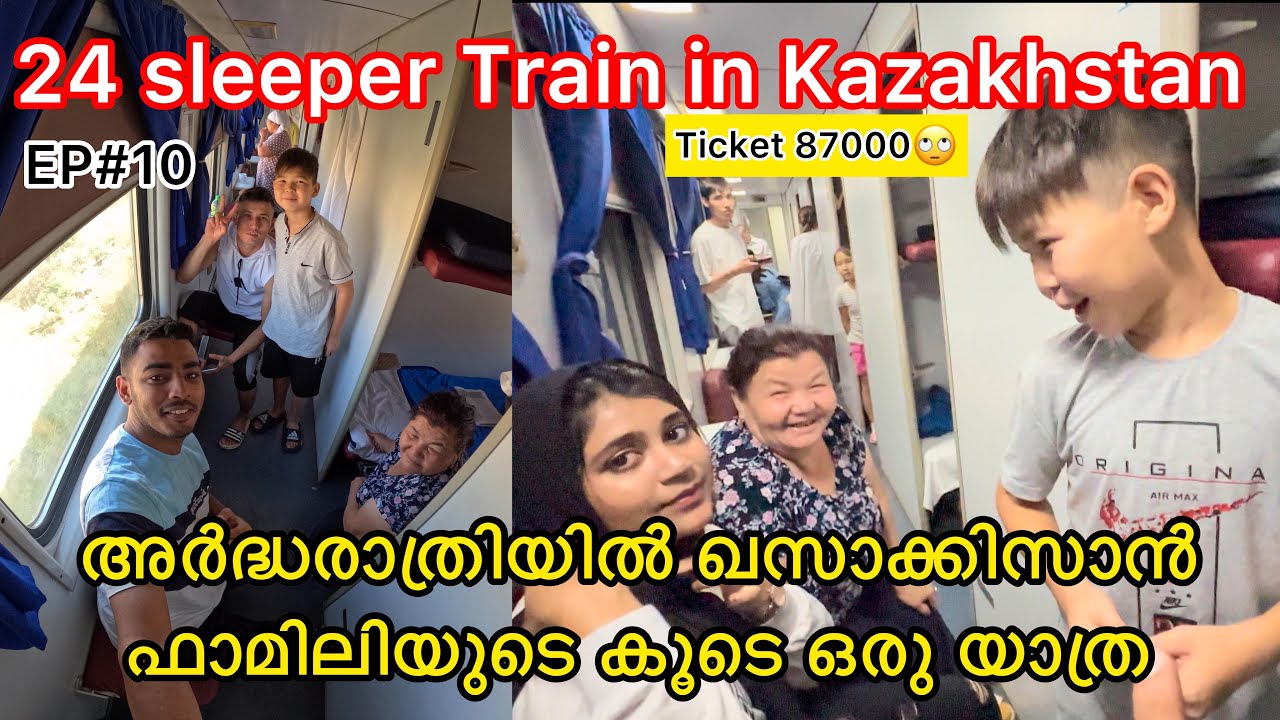 അർദ്ധരാത്രിയിൽ ഖസാക്കിസാൻ ഫാമിലിയുടെ കൂടെ ഒരു യാത്ര | 24 hours train journey with girls