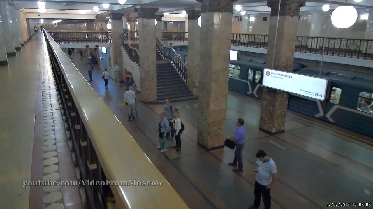 метро 