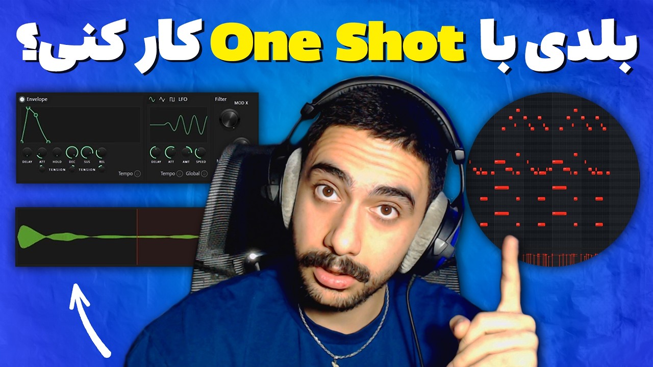 آموزش آهنگسازی با اف ال استودیو: 10ترفند برای One Shot