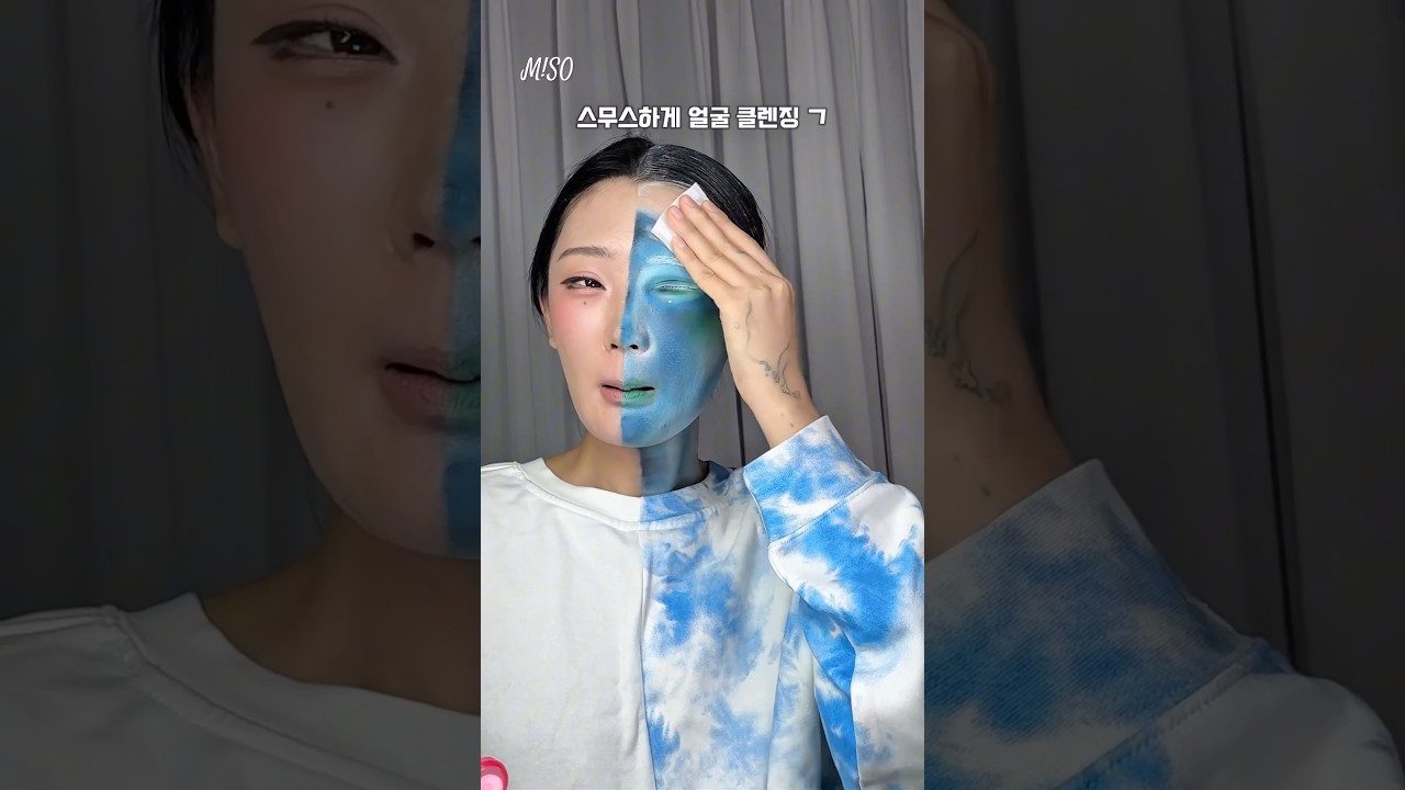 솜 한 장으로 다 지워내는 찐 비하인드..😅