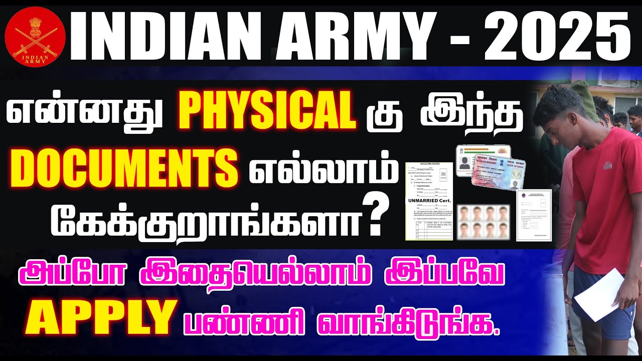 INDIAN ARMY 2025 | என்ன DOCUMENTS எல்லாம் கேட்பாங்க? ARMY PHYSIAL DOCUMENTS IN TAMIL #ARMY #agniveer