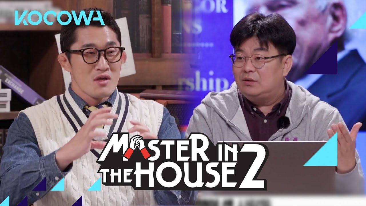 How does lack of empathy affect society? | Master in the House 2 E13 | KOCOWA+ | [ENG SUB]
