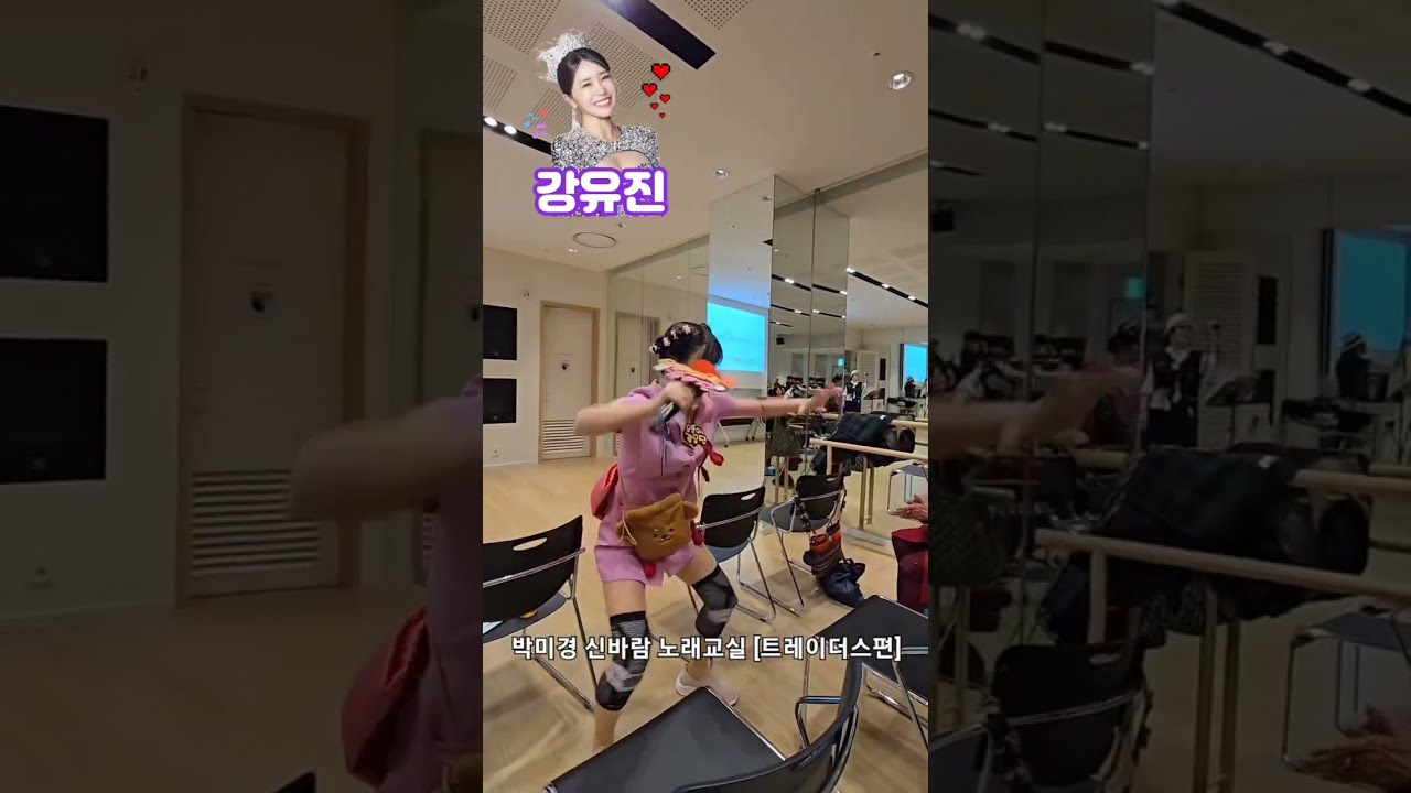📌 오뚝이(#강유진) 🎼 남행열차🔹#박미경신바람노래교실-#트레이더스편(26.3.13)🔹[트로트계의 퍼포먼스 퀸-가성비 최고의 실력파 가수]