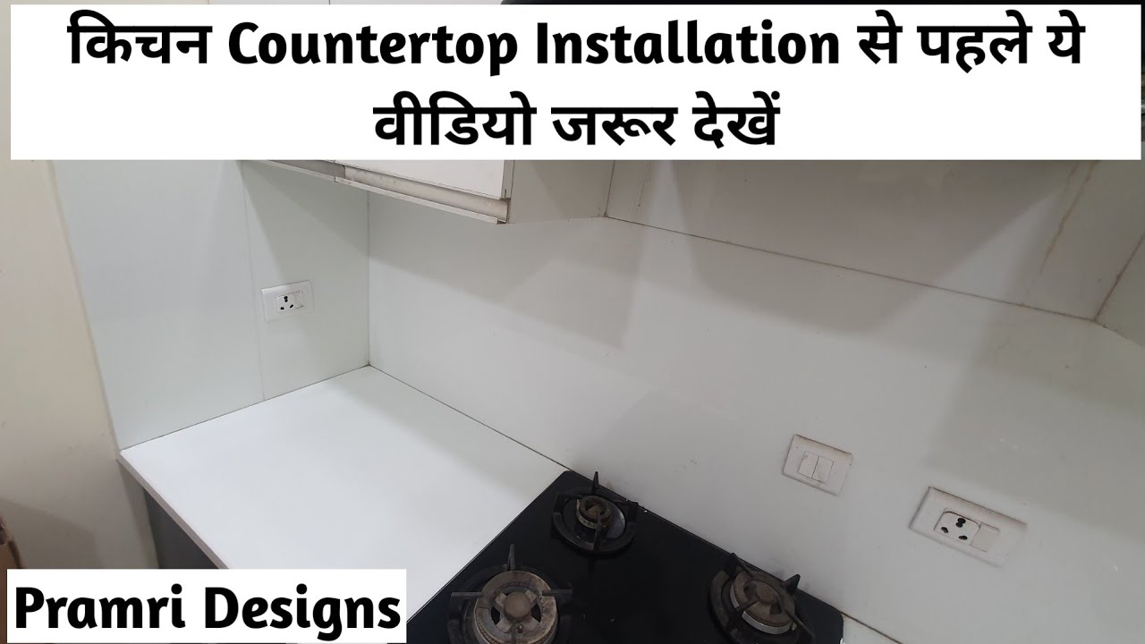 Kitchen Countertop Installation Tips #shorts