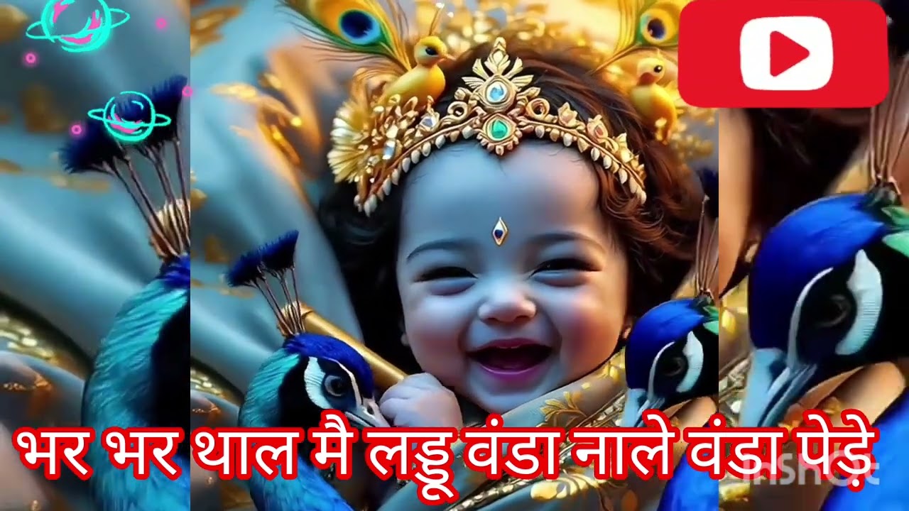 💞आजा सांवरे गरीबा दियां गलियां,सारे मेरे नाल मै तेरे बिना कली हां 🥺💐श्याम प्यारे का अति सुंदर भजन🎉