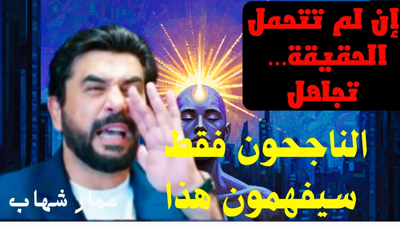 برمجة العقل بالتخيل الذهني | السر الذي يصنع القادة والأثرياء في الحياة والمشاريع