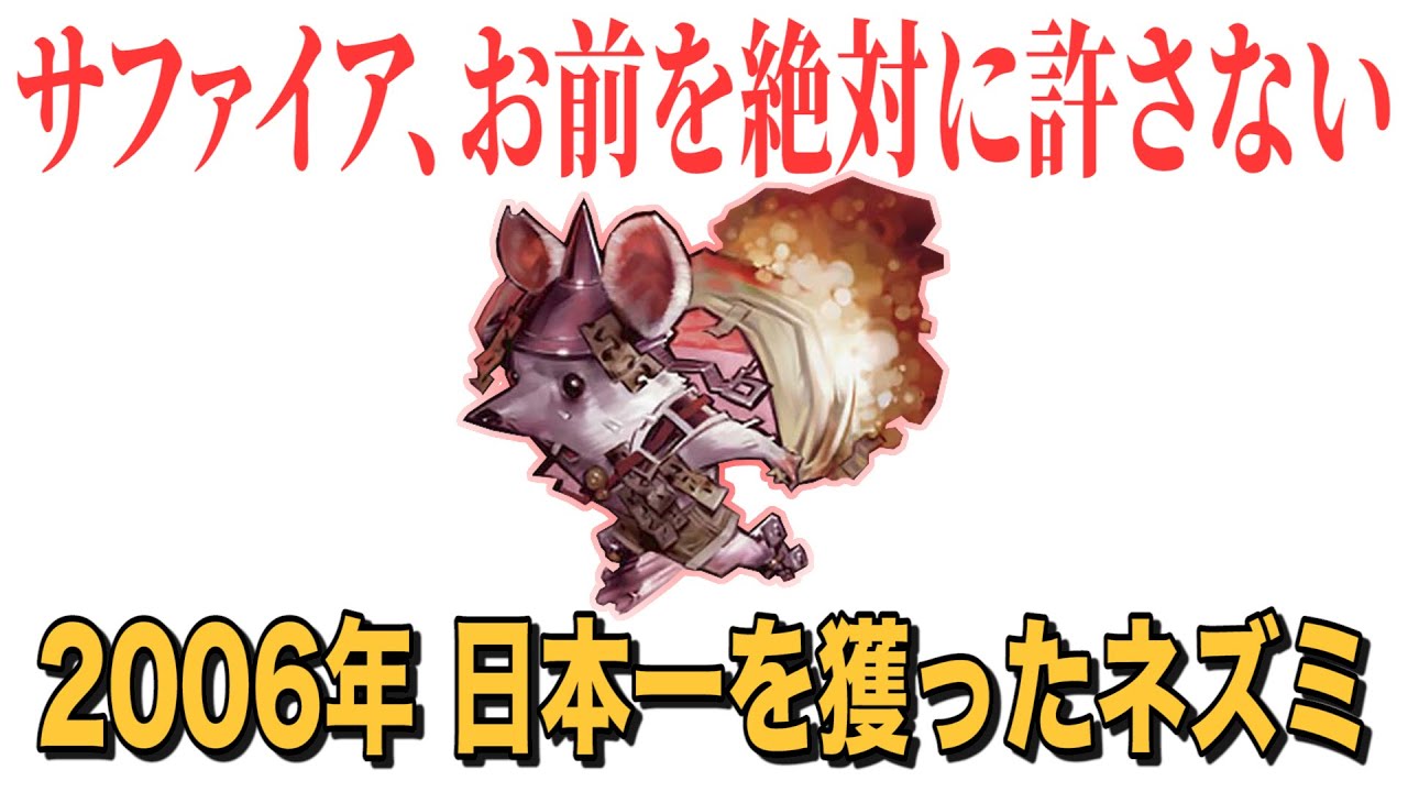 【デュエマ】元日本一がDM-20環境で対戦 その2【デュエルマスターズ】