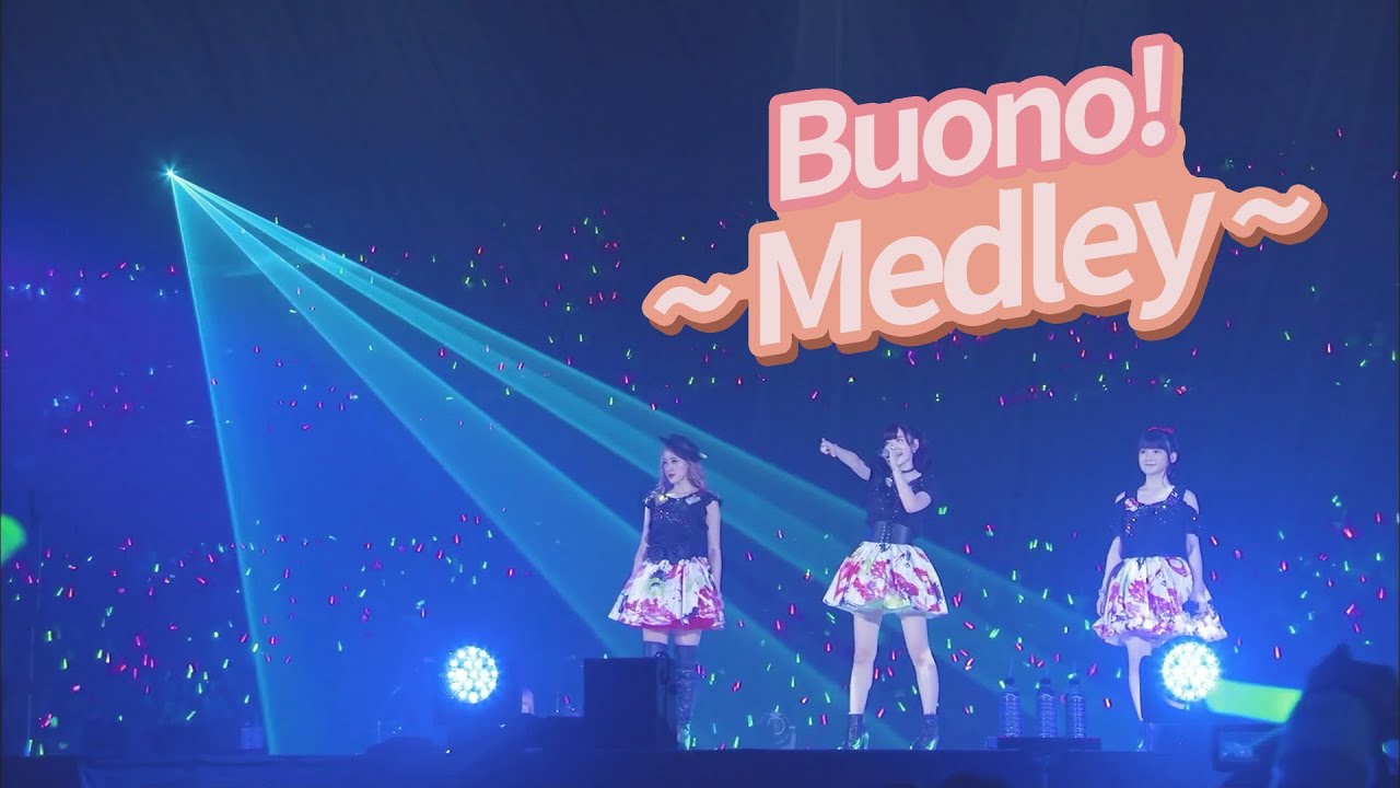 [SUB] Buono! Medley 「Buono!ライブ2017 ～Pienezza！～」