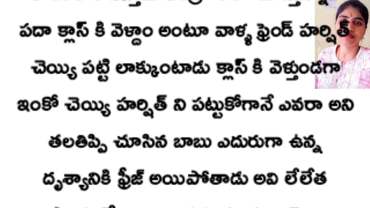 💕ప్రియాసఖీ 💕 Episode -20//ఆమెను చూడకుండా క్షణం ఉండలేకపోయేవాడు అతను...