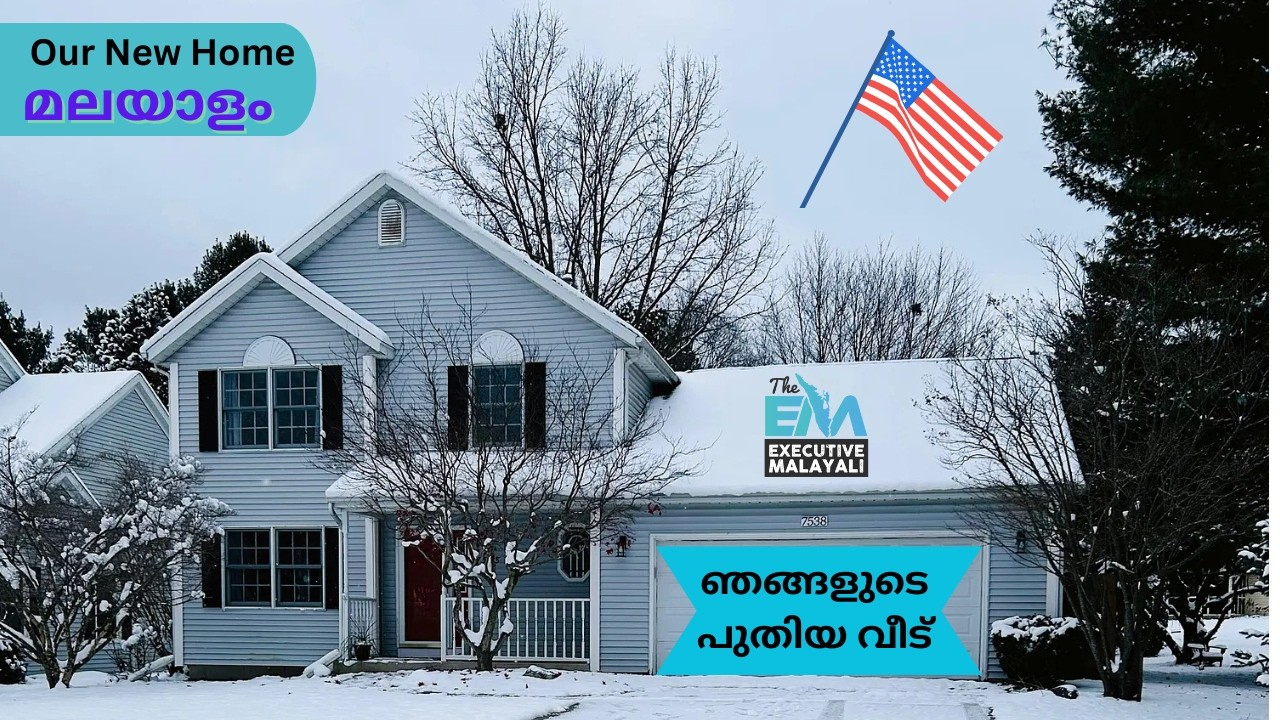 Our New Home in USA - Malayalam