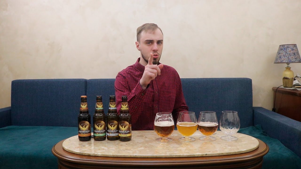 Пиво Гримберген