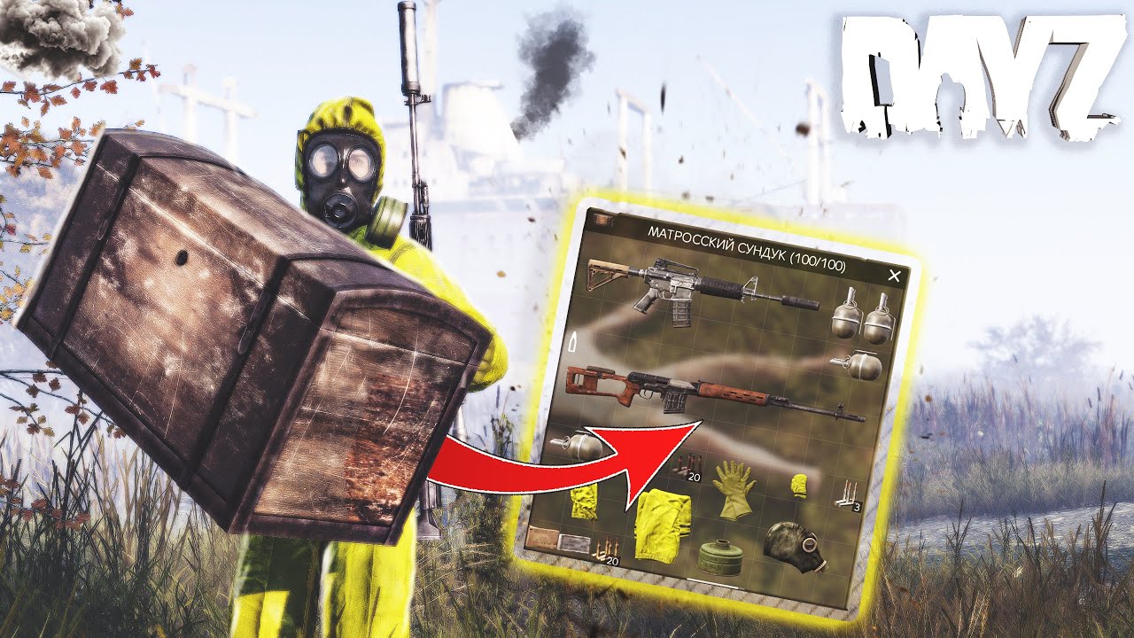 Устроил засаду и выбил ТОП лут - DayZ Standalone