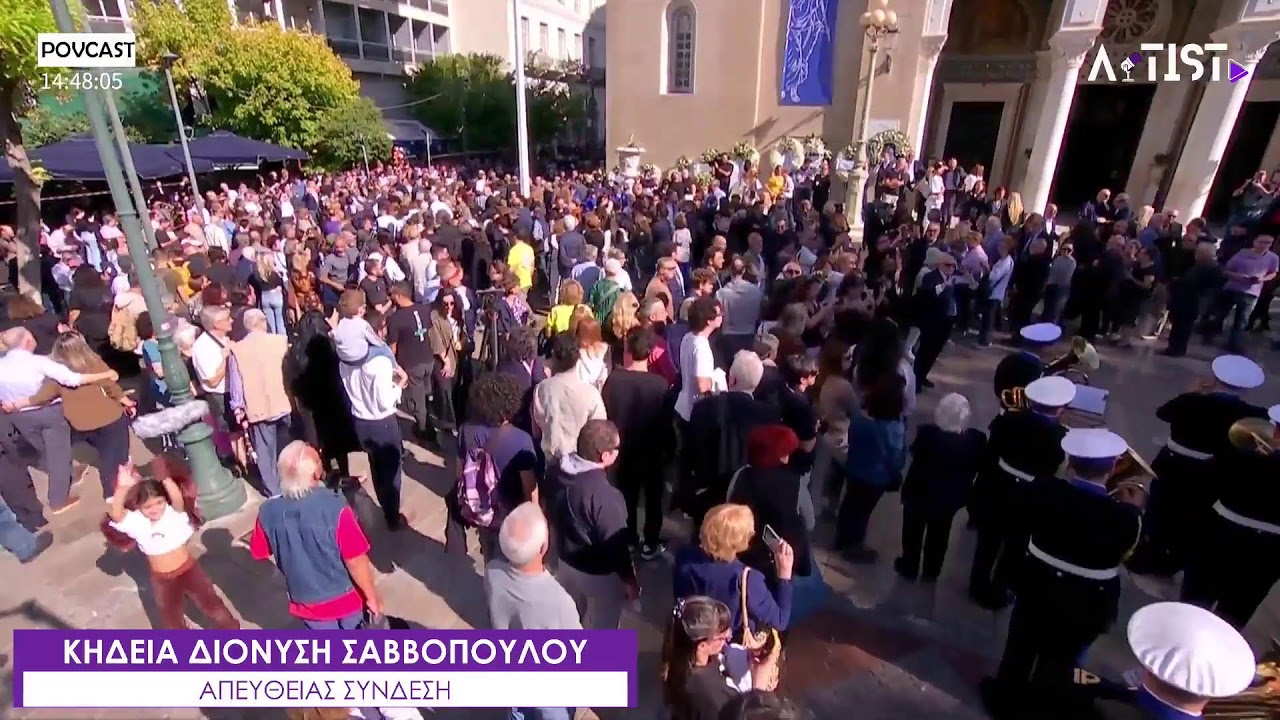 ΑΠΕΥΘΕΙΑΣ ΣΥΝΔΕΣΗ