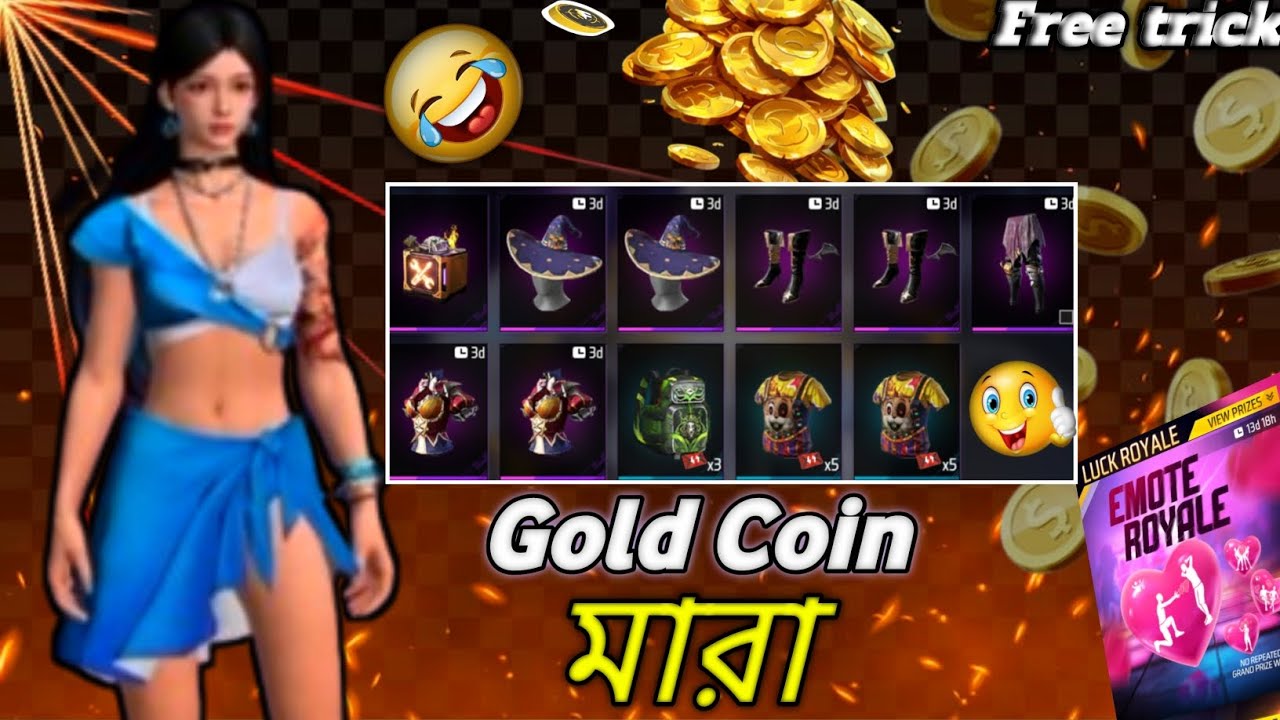 Gold Royal Emote Free Spin Unlock Trick😱😂|| টুকেন দিয়া EMOTE নিয়ে নিলাম🤔@thesalt2025 