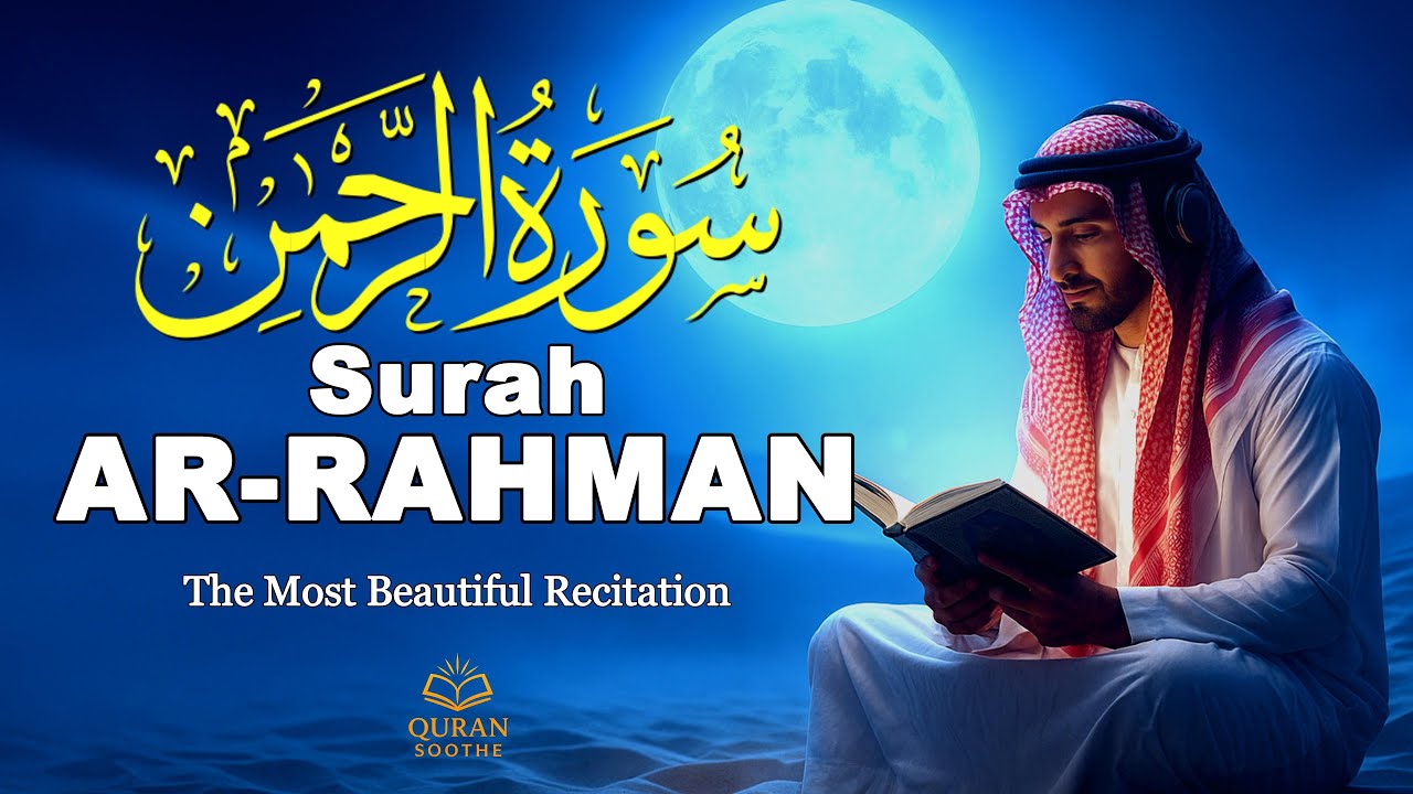 Surah Ar-Rahman | The Most Beautiful & Emotional Quran Recitation with English Translation