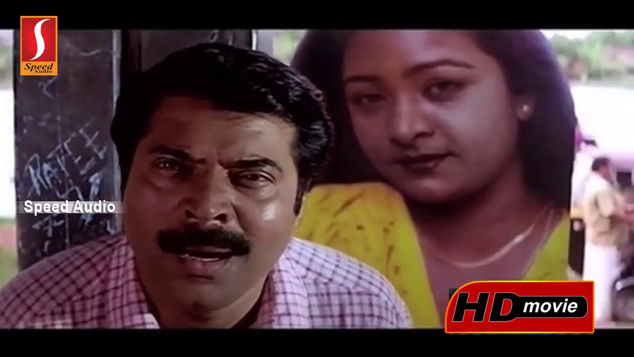 Kaazhcha Malayalam Full Movie | Mammootty | Padmapriya