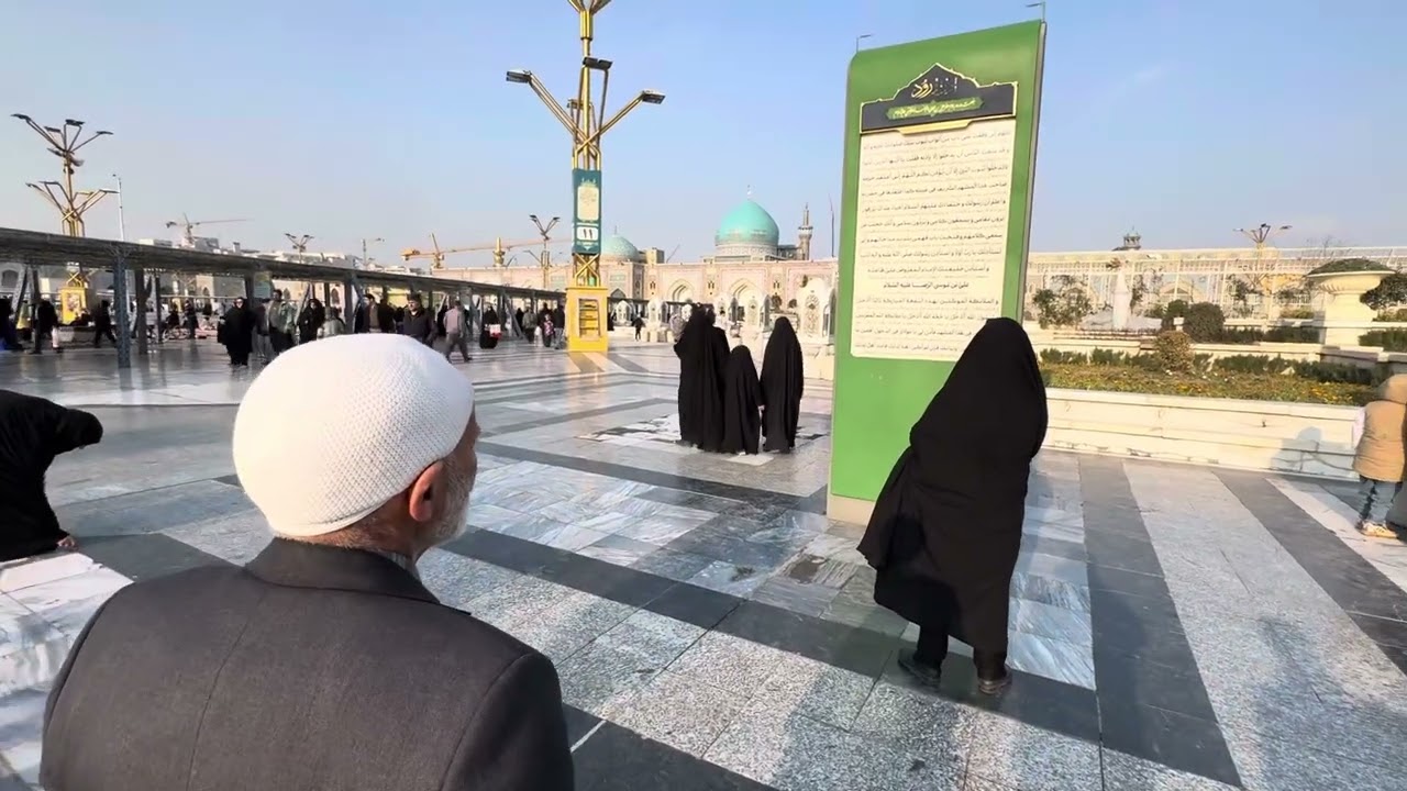 Haram mutahar Imam ritha aleh alsalam at 30/1/2025