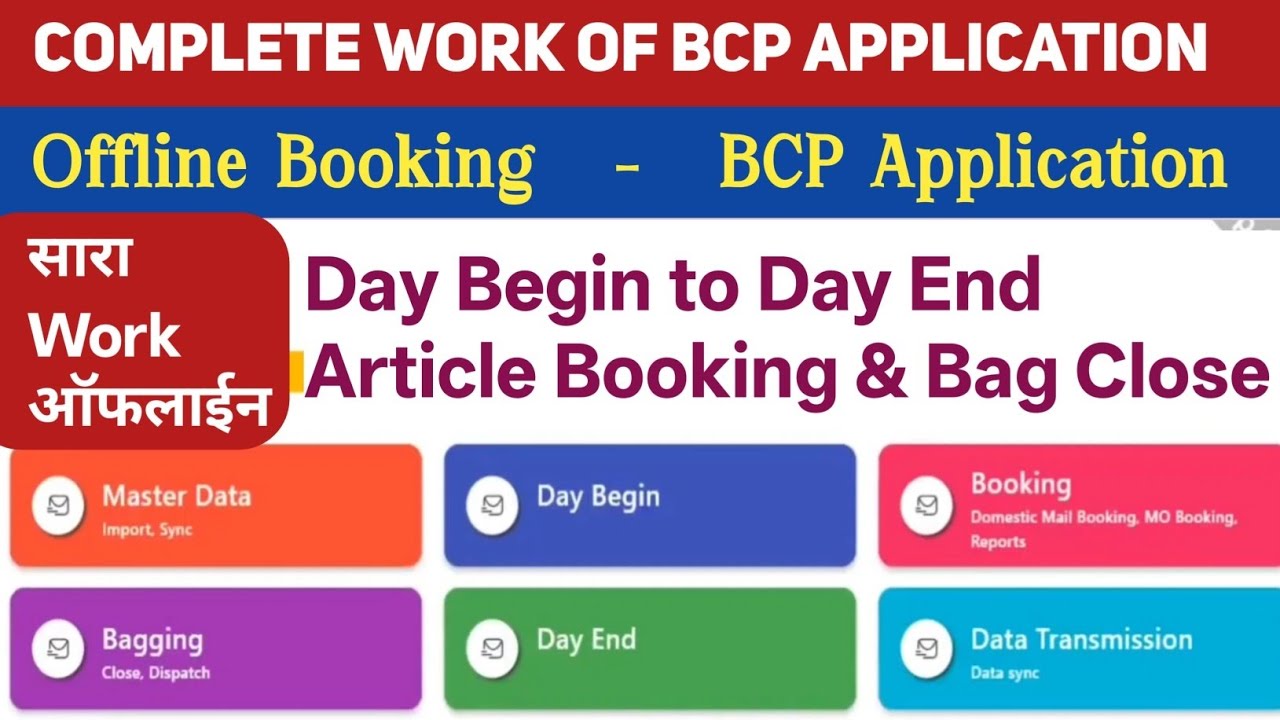 Complete work of BCP Application | Offline Booking & Bagging work apt 2.0 #BCPApplication #Apt2.0