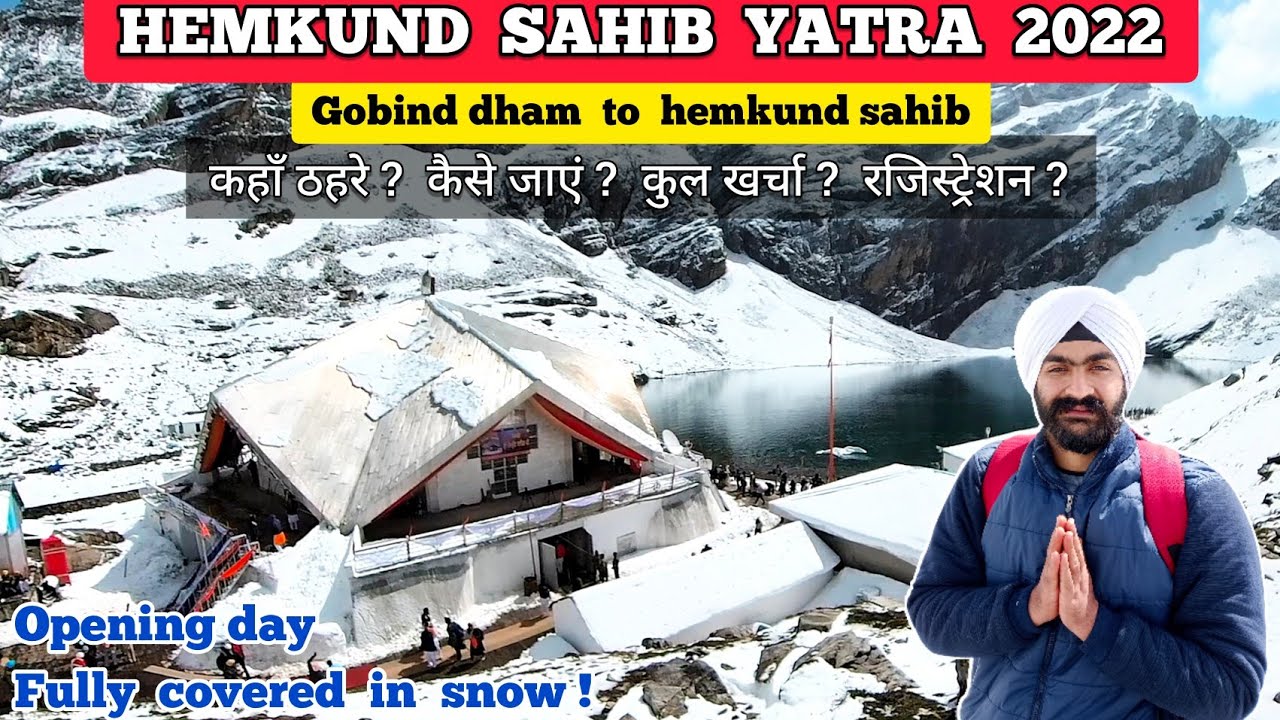 Hemkund sahib yatra 2022 | Gobind dham to hemkund sahib | All information & updates | हेमकुंड साहिब