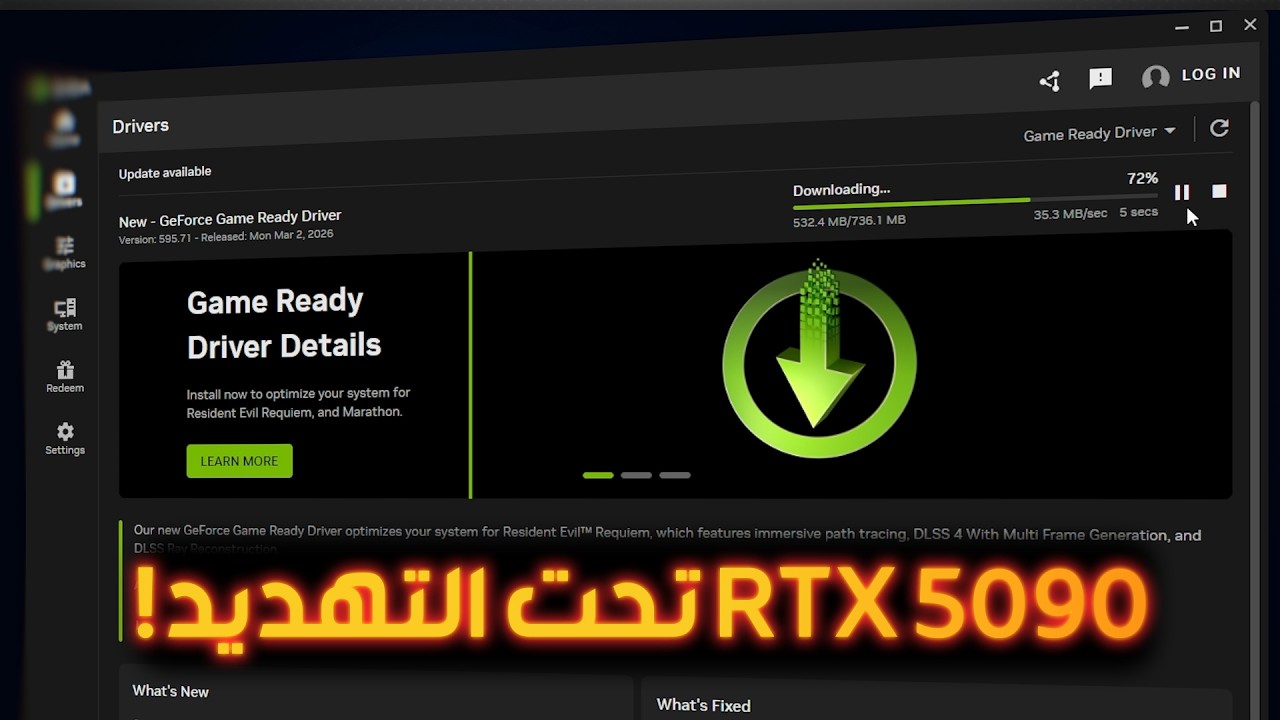 تحديث نفيديا الجديد 595.71 ينقذ الكروت من مشكلة المراوح … لكن خفّض أداء RTX 5090؟! 😳