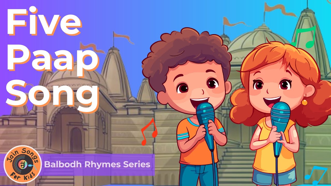 Five Paap Song | Jain Songs for Kids | Sing-Along with Subtitles | Learn About Jain Sins
